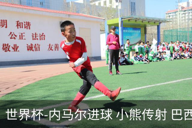 世界杯-内马尔进球 小熊传射 巴西4-1轻取韩国